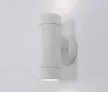 Nova Luce LIMBIO kültéri fali lámpa - NL-9010621
